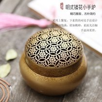 Pure copper aromatherapy hollow antique incense seal stove incense burner hand heater Tower incense pan incense stove Incense Road sandalwood agarwood incense stove