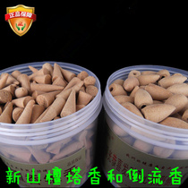 Tide Light Pure Sandalwood Pagoda Backturn Fragrant Grain Cones Natural Fire For Smoke And Use For The Lower Schi Home Net Taste