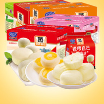 Hong Kong Rong steamed cake nutritious breakfast pastry blueberry Net red snacks soft milk fragrant matcha flavor whole box