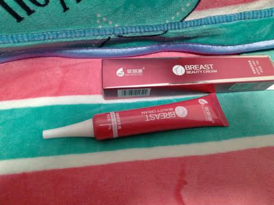 收到货了,还没有用,不知道效果怎么样!看包装蛮好的!应该是正品! 收到货了,还没有用,不知道效果怎么样!看包装蛮好的!应该是正品!