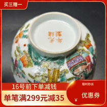 Qing Dynasty pastel bowl enamel color boy Tea Bowl official kiln porcelain ornaments pure hand painting antique collection