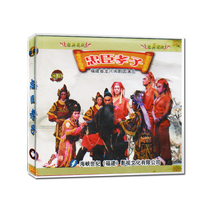 Fuzhou Min Drama Zhongchen Xiaozi VCD Tri-Dish Clothing Optical Disc Fuzhou Talk Traditional Ancient Costume Drama Local Opera