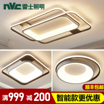 Lex lighting led Huanyu living room lamp ceiling lamp modern light luxury new bedroom Nordic style 2021 chandelier