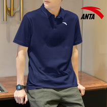 Ann Stepping Short Sleeve Mens Body Pure Color Polo Shirt 2022 Summer New Official Flagship Outdoor Casual Mens Blouse