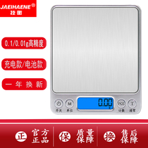 Jiheng precision kitchen scale Electronic scale 0 01g baking scale Small scale 0 1g Food weighing small gram scale