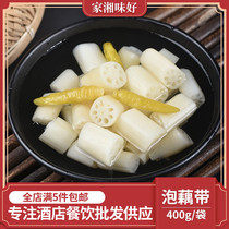 Hubei specialty Honghu farm pickled pepper hot and sour small lotus root belt 400g Pickled sour lotus root tip cold salad Ready-to-eat in open bag