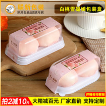 2 capsules of snow Mei Niang packaging box Daifu dessert box egg yolk crisp meat pine beetle puff glutinous rice box transparent