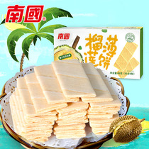 Hainan specialty Nanguo durian pancake 80g coconut crispy biscuits coconut snack strip small bag