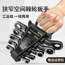Multi-function heavy duty-saving two-way fast wrench in the opposite direction of household thorny wrench in Germany