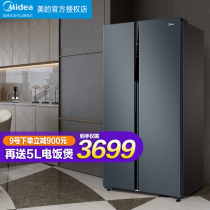 Midea 592L liter open door Double Door refrigerator household air-cooled frost-free energy-saving frequency conversion smart home appliances