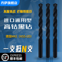 Germany imports cobalt drill cobalt piece steel cast iron stainless steel stainless steel with punching superhard 8 - 13