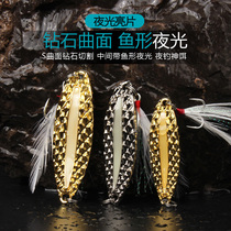 Luya bait sequins Metal Luya sequins bait Luminous diamond surface fishing twisted mouth Horse mouth perch catfish 鳡 鱼 鱼 鱼 鱼 马 马 鲶 鲶 鲶 鲶