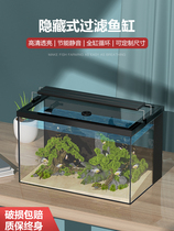 Fish Tank Living Room Small Free Change Water Home Ultra White Eco-Cylinder Aquarium Uglans Vat Sloth Fish making View Desktop