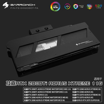 Barrowch Ba Gigabyte size carving RTX2080T Full Coverage graphics card Water-cooled head FB-GIX2080T-PA