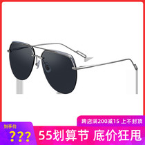Helen Kellers new retro double-beam discoloration sunglasses metal frame clams mirror male driving sunglasses H8951