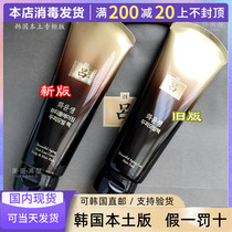 Spot - Korea Lu and Runxing Korea - Korea - based nutrition conditioner 230 ml hair film repair dry woman