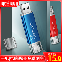 Golden Keyi mobile phone U disk 16g personality creative cute mini metal Android OTG mobile computer dual plug dual-use 16g car car USB student U disk High-speed USB