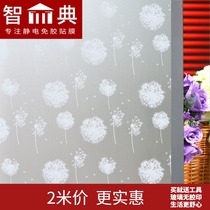 Glue-free electrostatic window window stickers Bathroom glass stickers Translucent opaque bathroom frosted glass film