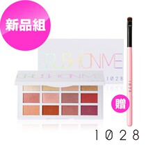 Spot speed - limited edition Taiwan 1028 eye addiction 12 color eye disk eye disk