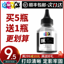 CMYK MLT-D116L Samsung M2676N Toner M2876HN FW Toner M2826 Selenium Drum M2626D Cartridge M2675F M