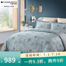 CASABLANCA Caesar cuddling with full cotton four sets casa v anti-mite antibacterial silk light cotton pure cotton linen