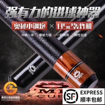 Mystery kick-off rod Small steel gun punch jump one-piece rod B52 Bomber jump club kick-off billiard club supplies