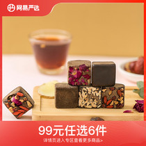 (Optional section) Netease strictly selected brown sugar 168g autumn and winter drinking sugar cane old ginger rose red dates