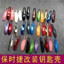 Suitable for Porsche key Shell Cayenne Macan paramela key cover 718 911 key chain modification