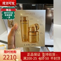 Rancoring pure three-piece suit Essence Water 150ml Huanliang Eye cream 20ml light-in-face cream 60ml