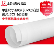 Golden Bay Photography Flexo Paper Sulphuric Acid Paper Taobao Clothing Goods Photography Paper Cow Oil Paper Studio Photo Shoot Props For Props