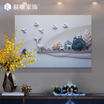 Dining room Living room relief decorative painting 3d three-dimensional modern simple vertical version of European entrance sofa background wall hanging painting