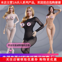 1 6 Female soldiers stockings clothes FireGirl Toys FG073 seamless Siamese stockings suitable for female body