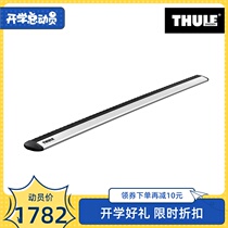 THULE Shanghai Tule 2019 wingbar evo new roof frame wing Rod ultra-low wind noise set