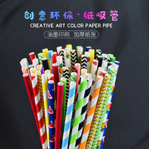 100-piece disposable color creative Valentines Day paper straw Party dessert table Juice decoration new