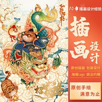 Hand-painted Design Illustrations of the Commercial Comics Q Edition Head Carpass Man State Tide Packaging Plotter original Custom