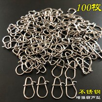 Ultra Hard Road Subpin Gourd Type Connector Road 304 Stainless Steel Accessories Connection Ring Eight-word Loop Hanger
