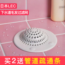 Japan Inc bathroom floor leak cover hair filter sink bathtub drain sewer anti-blocking artifact