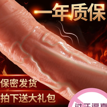 Self-defense Divine Instrumental Female Simulation Yang Woman sex Supplies oversize Stuffed Horse Toy Crescendo Gunner Passion Couple