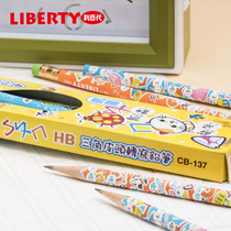 Taiwan China LIBERTY Rebai triangle phonetic symbol leather head pencil first grade student exam HB pencil childrens writing painting pencil set 12 CB-137