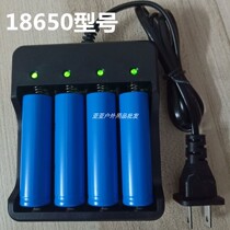 18650 lithium battery charger 3 7V4 2V strong light flashlight 4 slots smart charger full automatic turn