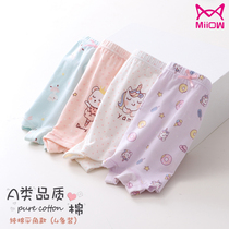 cats children's underwear girls' pure cotton flat boxer girls' quadrangle triangle baby girls' summer cotton shorts for big kids