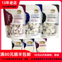 War-ready food prairie morning song Lactic acid bacteria souffle tablets contain 4 kinds of probiotics Dry milk tablets Milk shellfish childrens snacks
