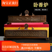 Tantric Tibetan Zen for Buddha utensils Pure Copper hollow auspicious pattern Double Deer Falun line lying incense burner Household incense box