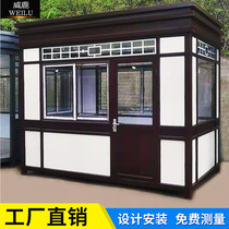 European steel structure metal carved board outdoor security toll booth community stainless steel doorman duty room customization