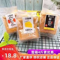 Babies Red Bean Fresh Toast 4 Jin Cheese Fresh Toast Hand Tear Bread Breakfast Children Nutrition Food Substitutes Snacks