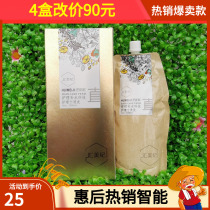 Huimei Jihui post CD hair straightening cream free of stereotyping without testing a comb straight softening softening agent hair ion perm