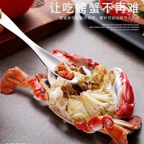 Eat hairy crab crab artifact household crab peeling pliers clip eight pieces open and remove crab scissors 304 stainless steel crab needle