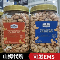 Sam MembersMark Vietnam salted salty baked cashew kernels 1 1kg nut snacks