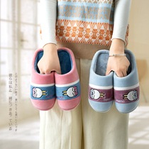 Cotton slippers ladies bag with home cute warm 2021 new indoor thick soles winter plus velvet couple Moon shoes