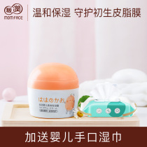 Moisturize baby moisturize cream child cream moisturize water and newborn baby emulsion scrub face cream